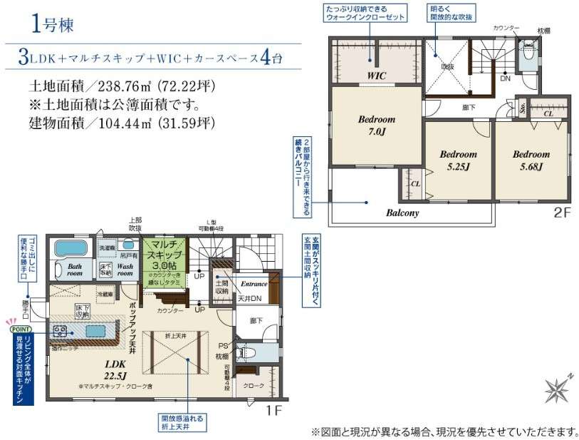 ブルーミングガーデン呉市焼山泉ケ丘１丁目2期　NO.1