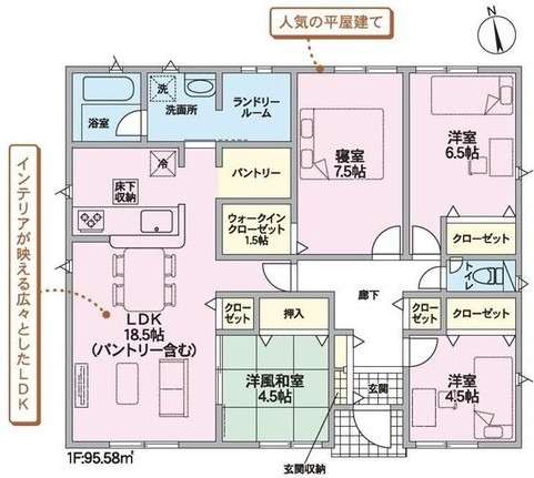 クレイドルガーデン竹原市竹原町第3第1　NO.5