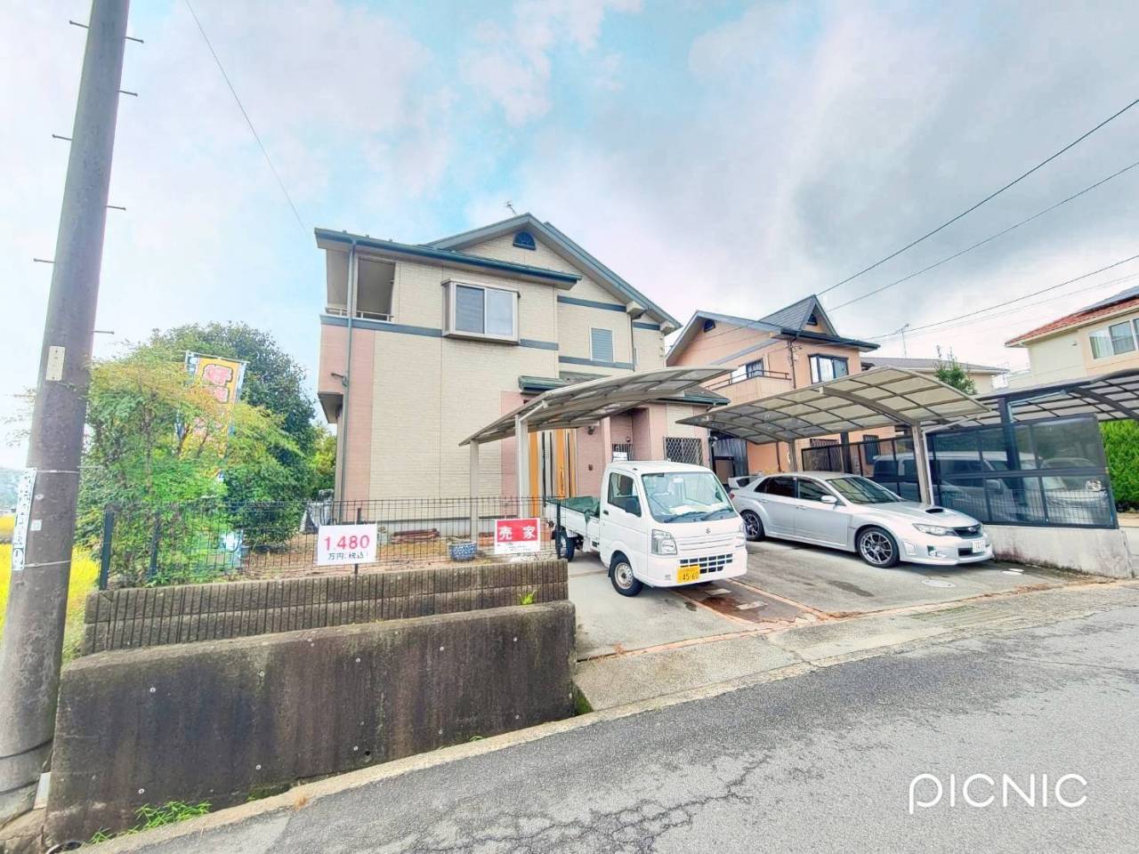 熊野町城之堀５丁目　中古戸建