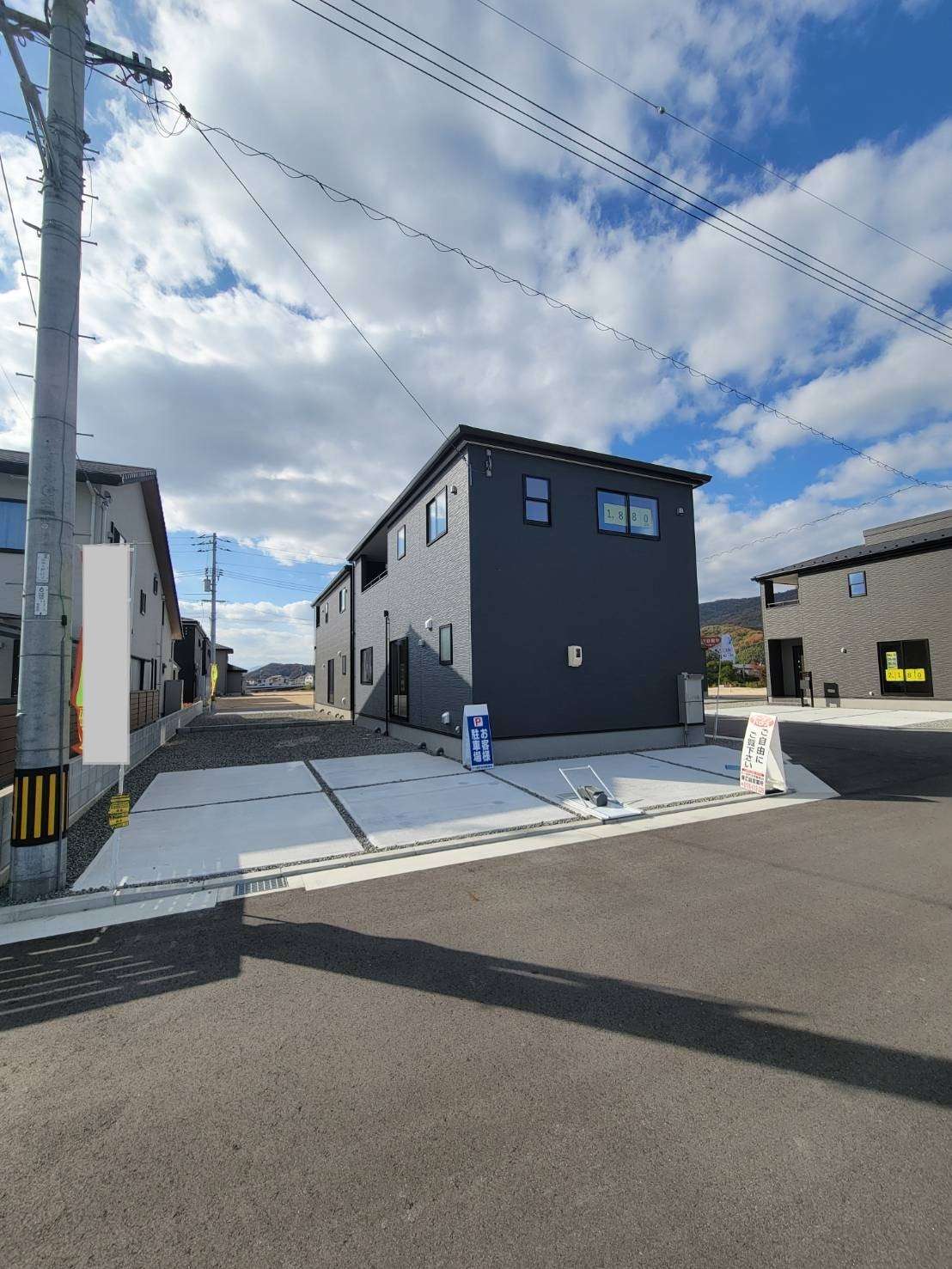 竹原市新築　値下げ情報