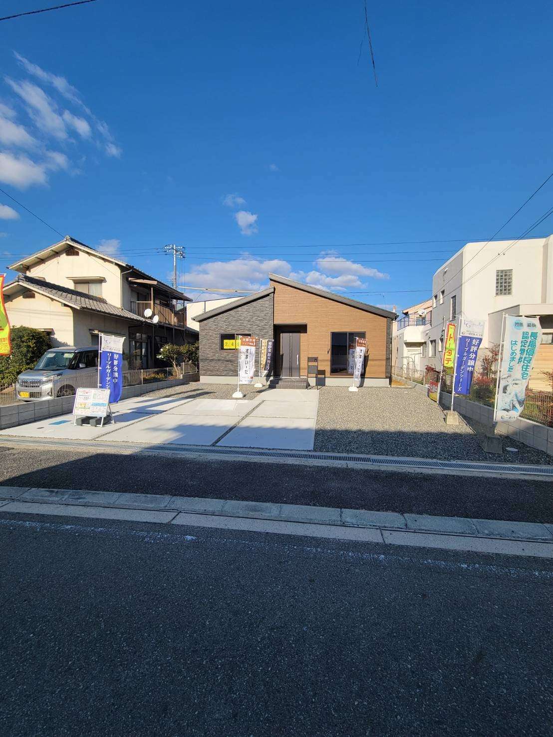 竹原市新築　値下げ情報