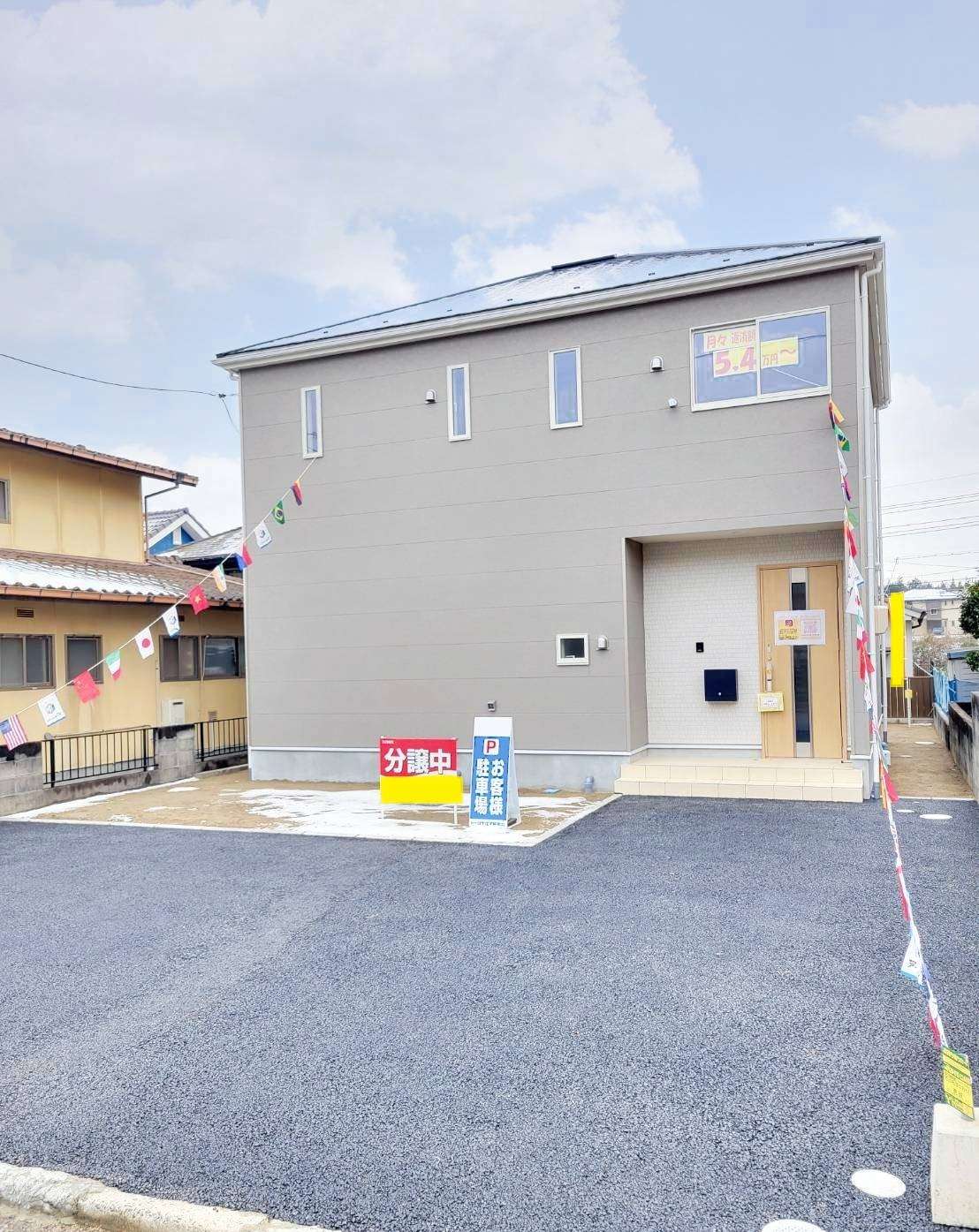 東広島市　新築物件情報