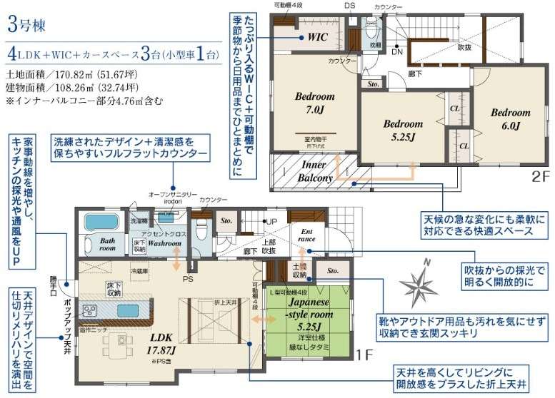 ブルーミングガーデン安芸郡熊野町東山　NO.3