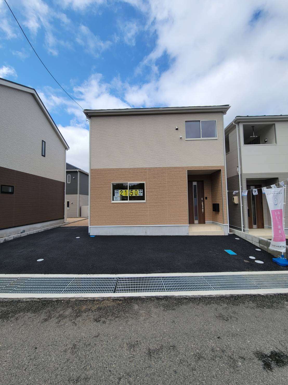 クレイドルガーデン熊野町呉地第5　NO.2