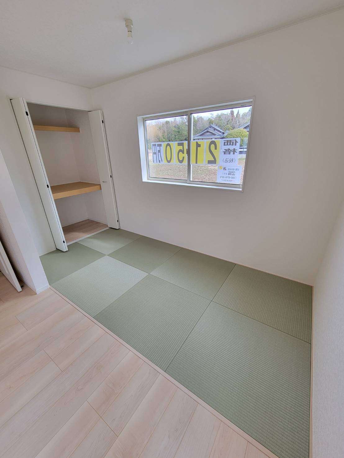 クレイドルガーデン熊野町呉地第5　NO.2