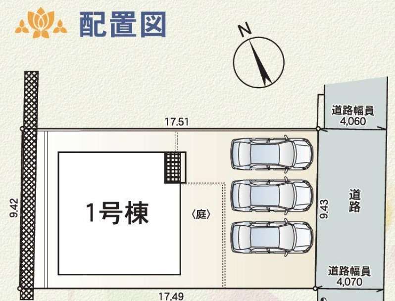 クレイドルガーデン西条町田口第16　NO.1