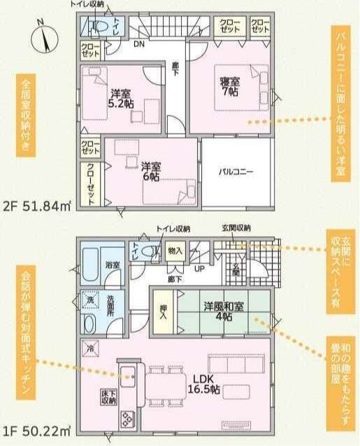 クレイドルガーデン西条町田口第16　NO.1