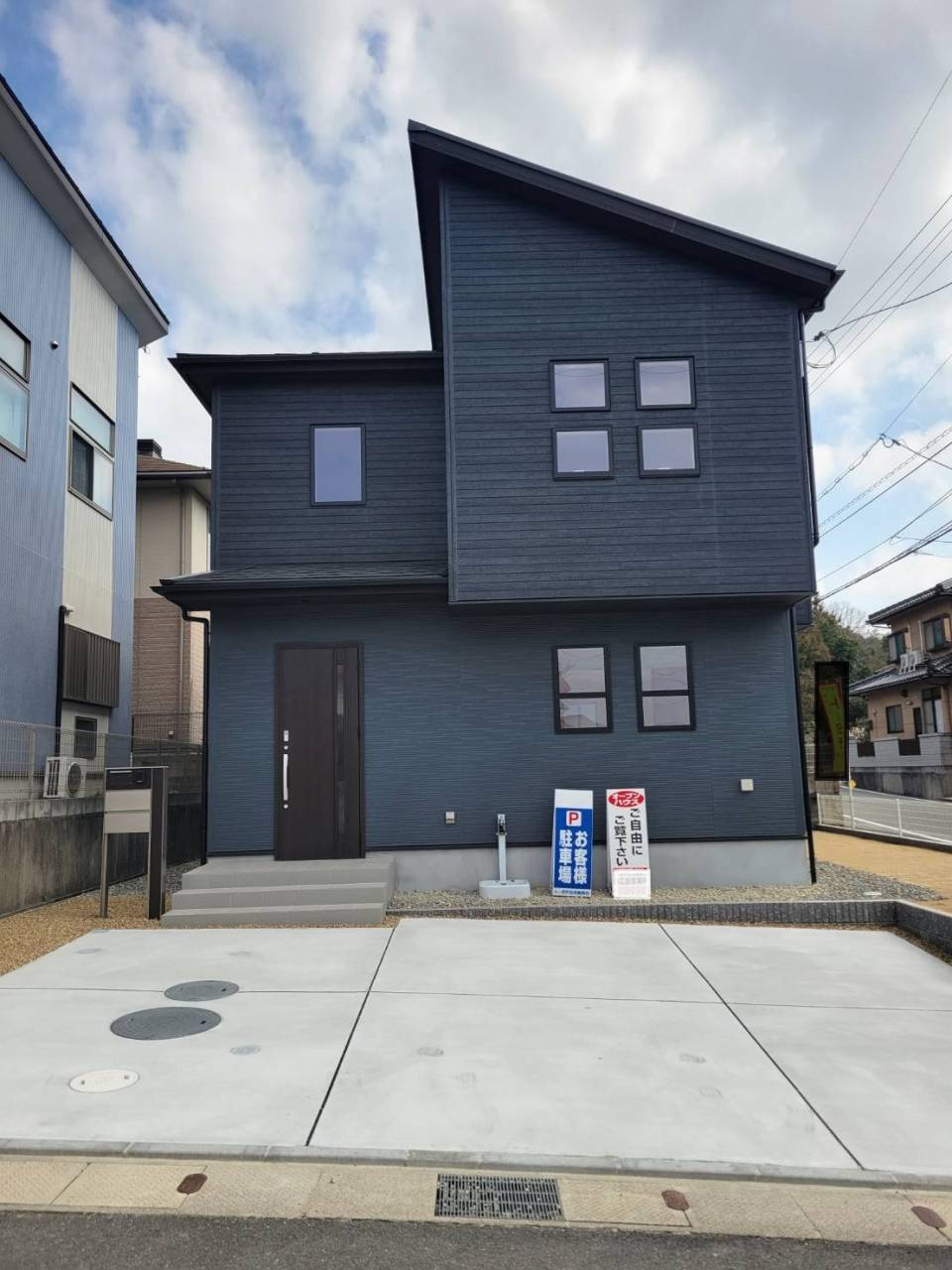 ブルーミングガーデン東広島市八本松南4丁目 NO.1