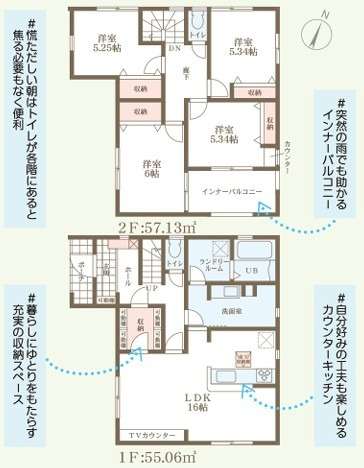 リーブルガーデン東広島市高屋町高屋東第2　NO.1
