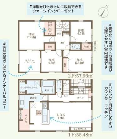 リーブルガーデン東広島市高屋町高屋堀３期　NO.1
