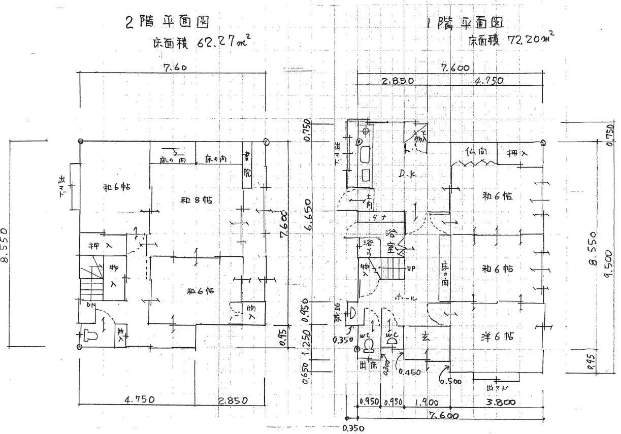 広小坪1丁目　中古戸建