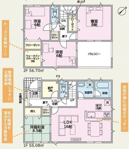 クレイドルガーデン八本松飯田4丁目　NO.1