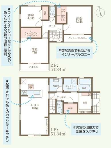 リーブルガーデン呉市広多賀谷１丁目　NO.1