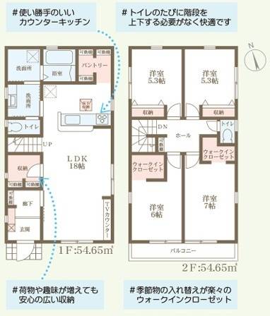 リーブルガーデン呉市広多賀谷１丁目　NO.2