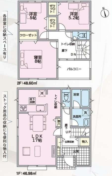 クレイドルガーデン呉市阿賀北7丁目第2　NO.2