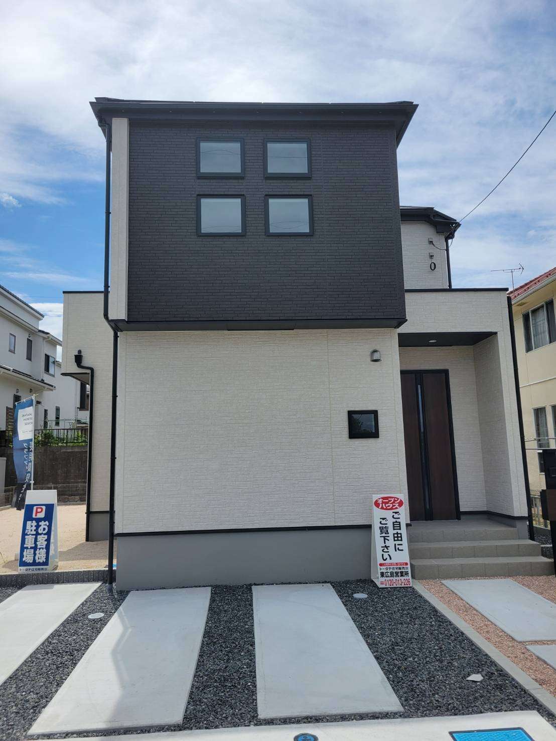 グラファーレ東広島市黒瀬町丸山 NO.1
