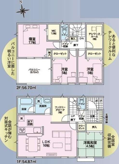 クレイドルガーデン熊野町城之堀１丁目第8　NO.1