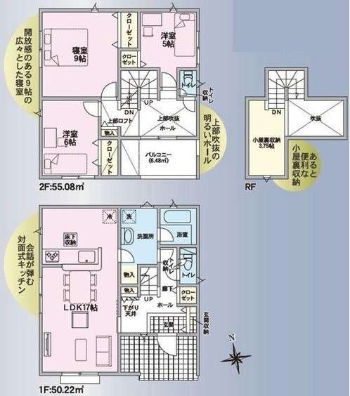 クレイドルガーデン熊野町城之堀１丁目第8　NO.10