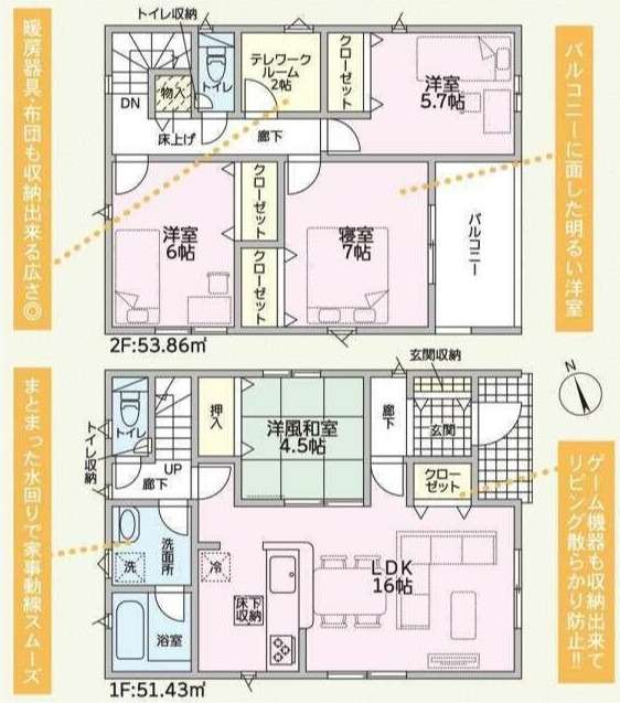 クレイドルガーデン呉市広吉松2丁目　NO.1