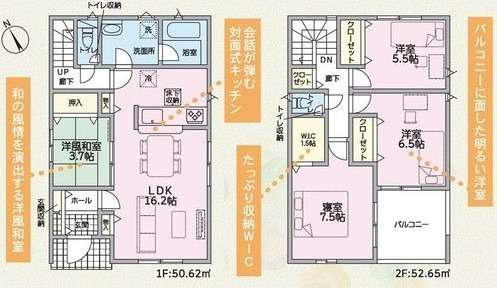 クレイドルガーデン呉市阿賀中央７丁目第1　NO.1