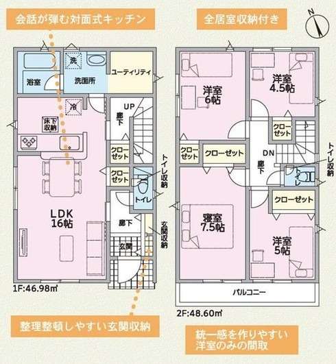 クレイドルガーデン呉市阿賀中央７丁目第1　NO.4
