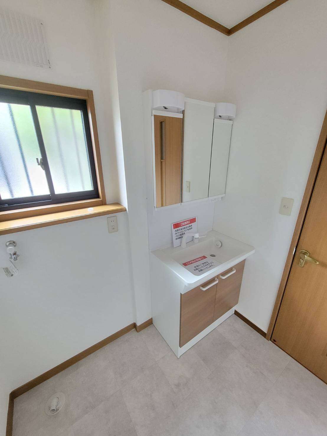 東広島市西条町田口　中古戸建