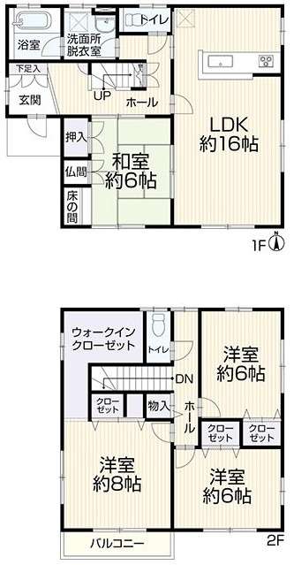 東広島市西条町田口　中古戸建