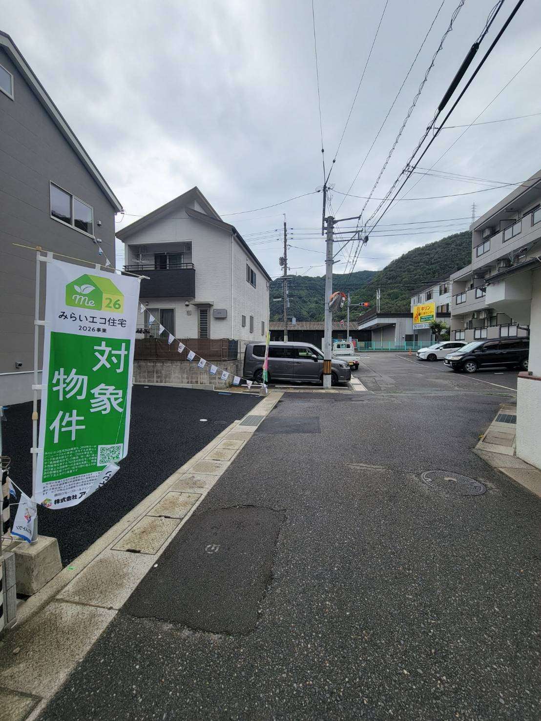 クレイドルガーデン呉市広徳丸町　NO.1