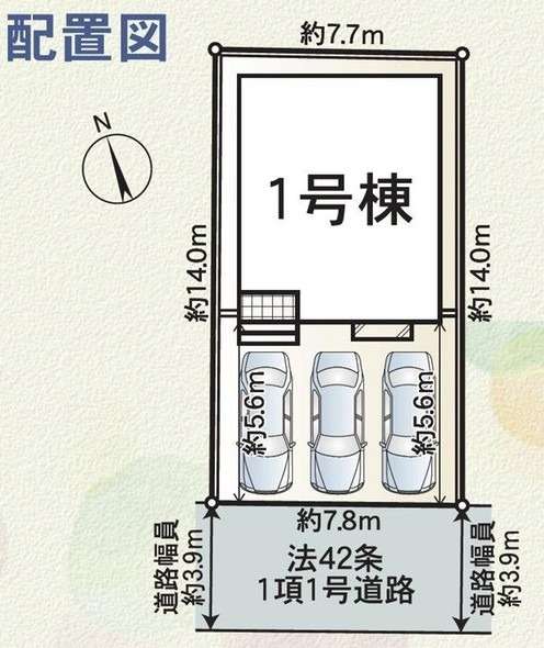 クレイドルガーデン呉市広杭本町　NO.1