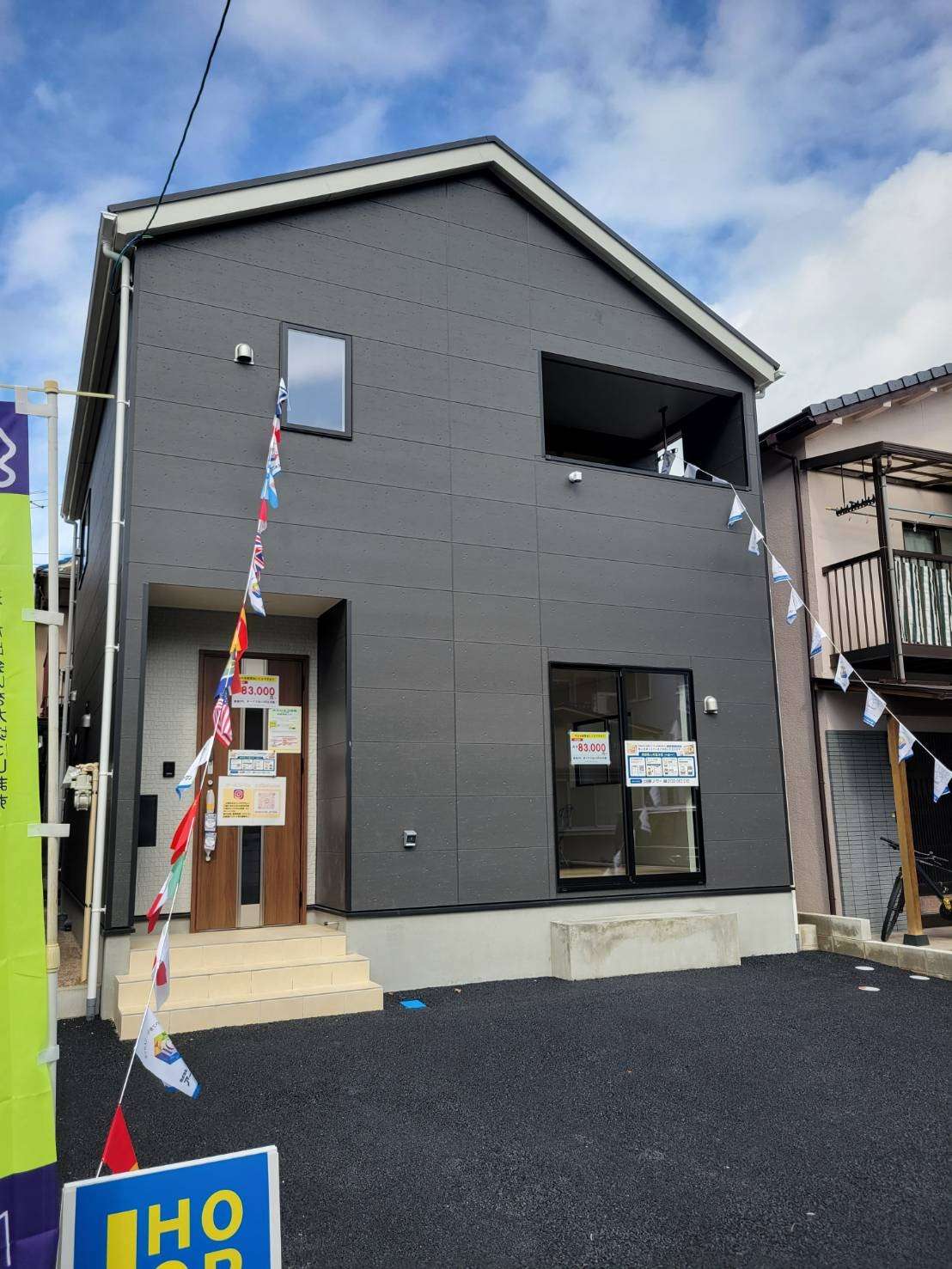 クレイドルガーデン呉市広杭本町　NO.1