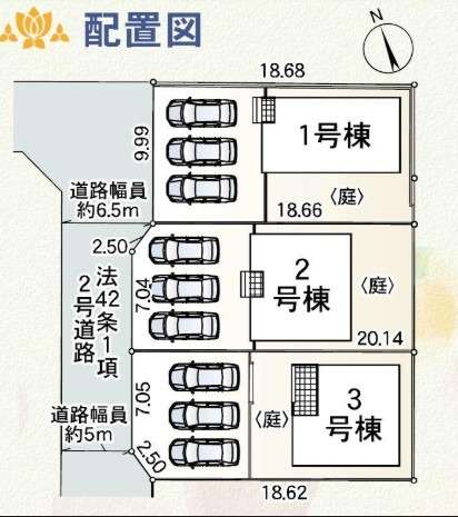 クレイドルガーデン東広島市西条町下見　NO.1