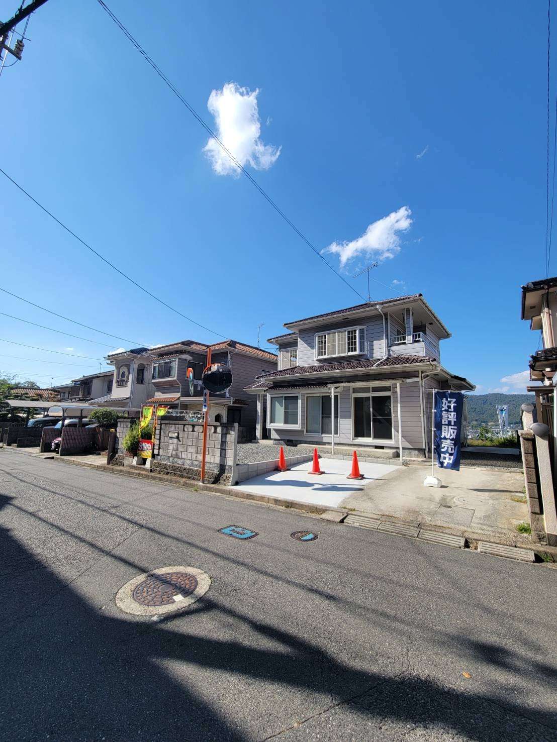 安芸郡熊野町呉地5丁目　中古戸建